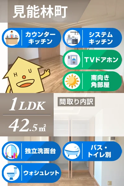 グランチェスタ 106のお部屋の特徴