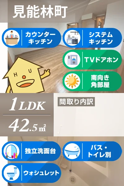 グランチェスタ 107のお部屋の特徴