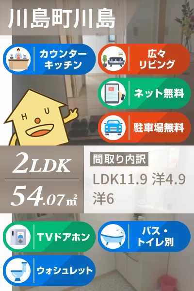 グランシードKIII 206のお部屋の特徴