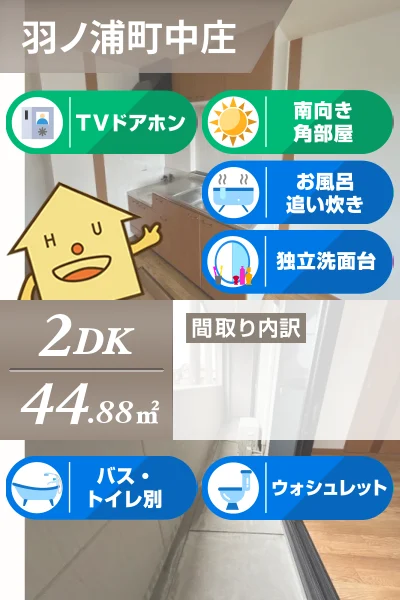 サンシャイン・コーダ 103のお部屋の特徴