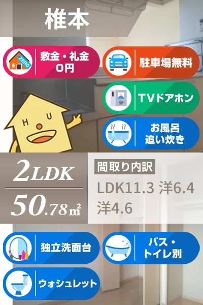 シャーメゾンエチュード C棟 107のお部屋の特徴