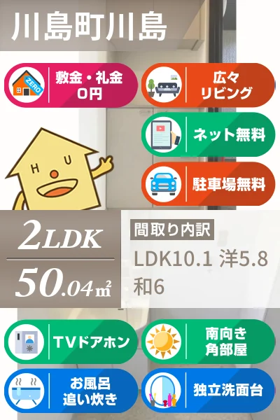 グランシードK I 101のお部屋の特徴