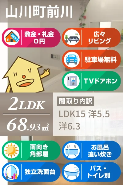 シャーメゾンK A棟 201のお部屋の特徴