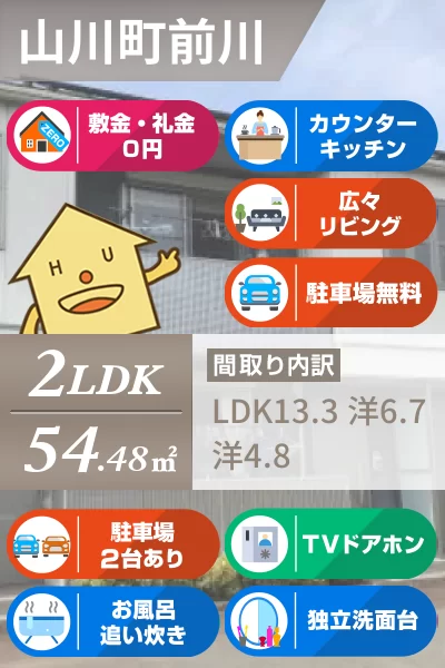 シャーメゾンK B棟 105のお部屋の特徴