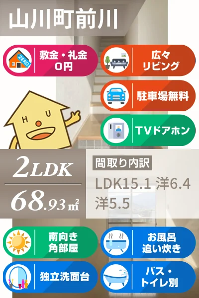 シャーメゾンK B棟 203のお部屋の特徴
