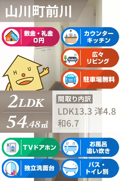 シャーメゾンK C棟 106のお部屋の特徴