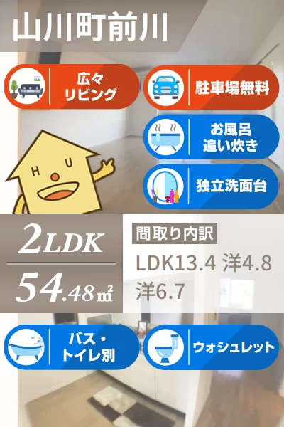 シャーメゾンK C棟 107のお部屋の特徴