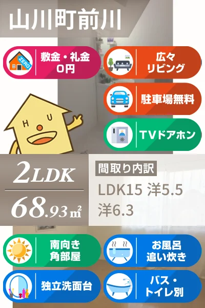 シャーメゾンK C棟 206のお部屋の特徴