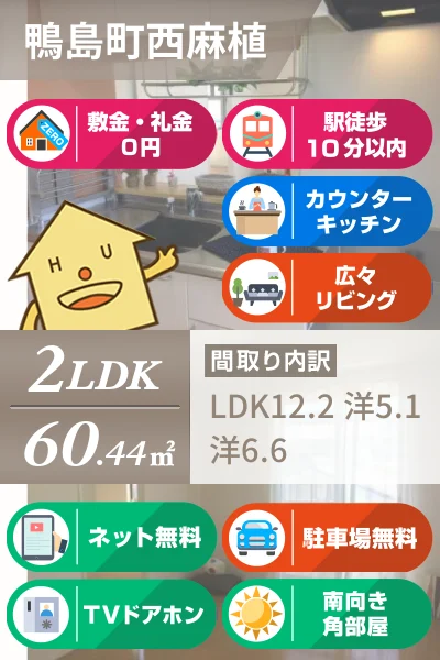 ヴィラ エスペランス III 208のお部屋の特徴
