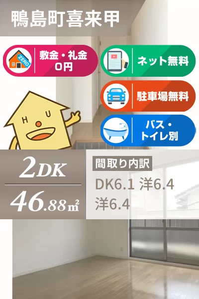 シャーメゾン鴨島 A棟 101のお部屋の特徴