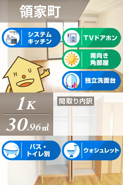 カームヒル 103のお部屋の特徴