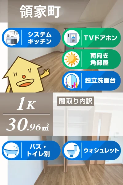 カームヒル 203のお部屋の特徴