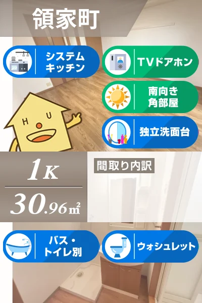 カームヒル 207のお部屋の特徴