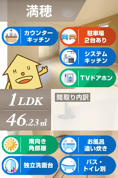 カーサ フェリーチェ 101のお部屋の特徴