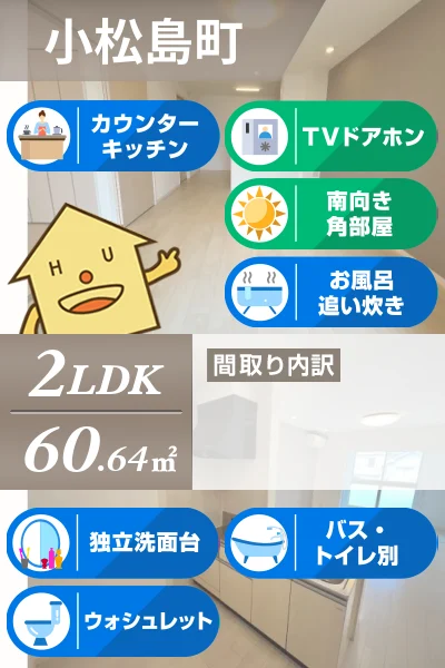 サニーコート 202のお部屋の特徴