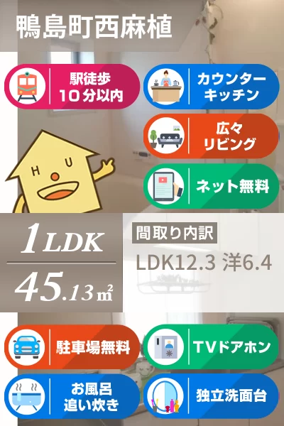 シャーメゾン テンポイント 102のお部屋の特徴