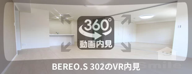 BEREO.S 302の360動画