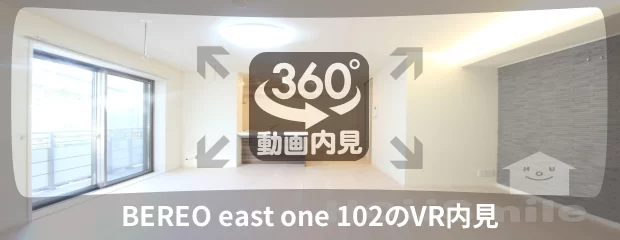 BEREO east one 102の360動画
