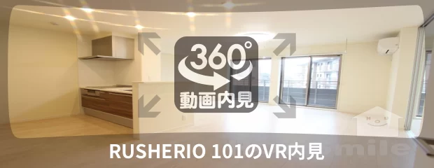 RUSHERIO 101の360動画