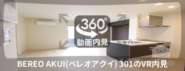 BEREO AKUI(ベレオアクイ) 301の360動画