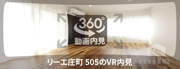 庄町 マンション 1K 505の360動画