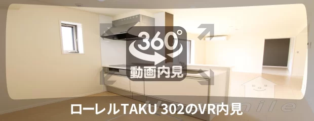 ローレルTAKU 302の360動画